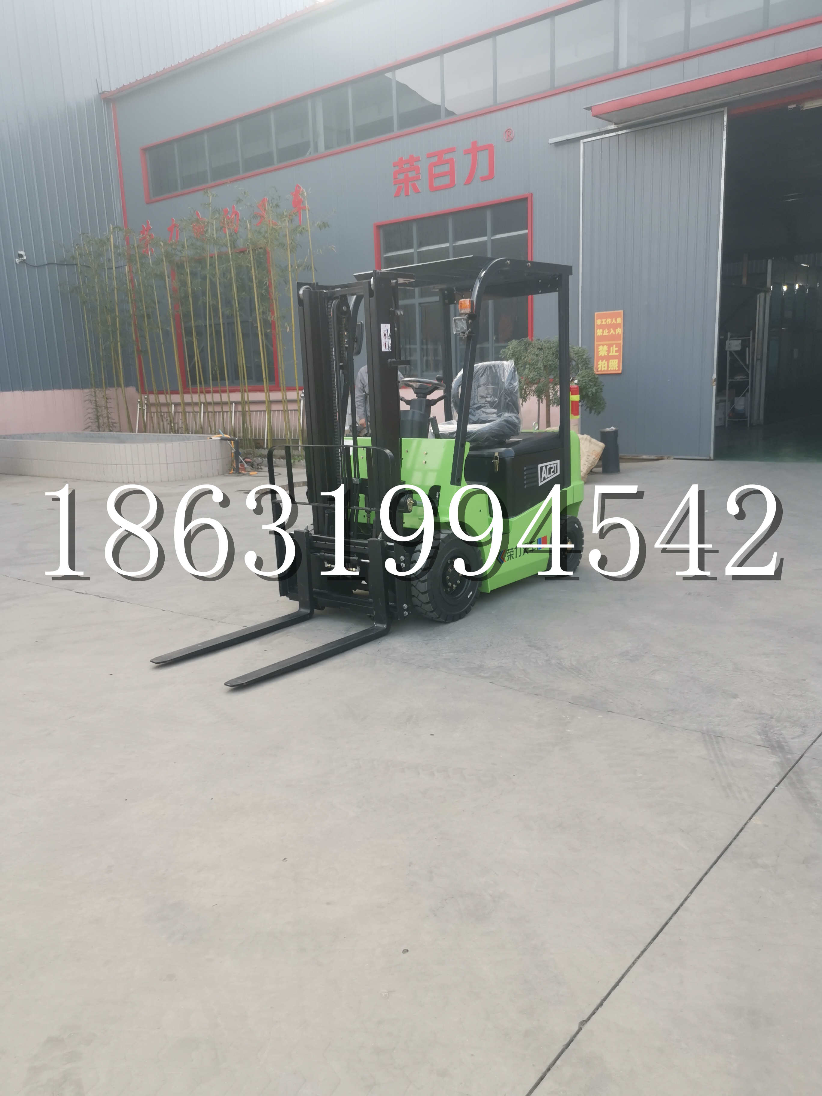 瀍河回族区优程2.5吨站驾式全电动液压搬运车3吨电动叉车锂电池托盘铲车地牛